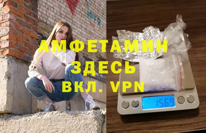 MEGA как войти  Камышин  Amphetamine Premium 